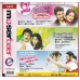 Eeramaana Rojavea – paruvaraagam – kaloori vasal 3 in 1 DVDs